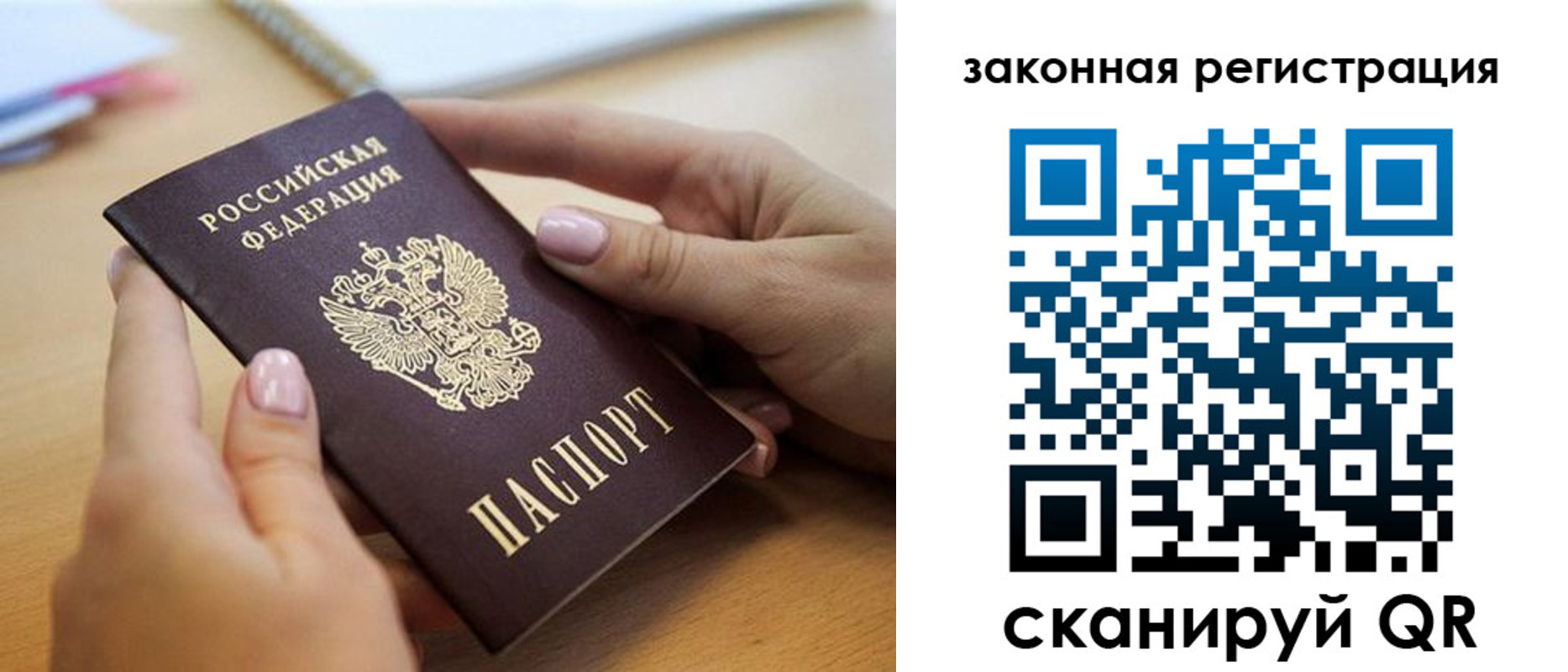 форма 3 в Копейске