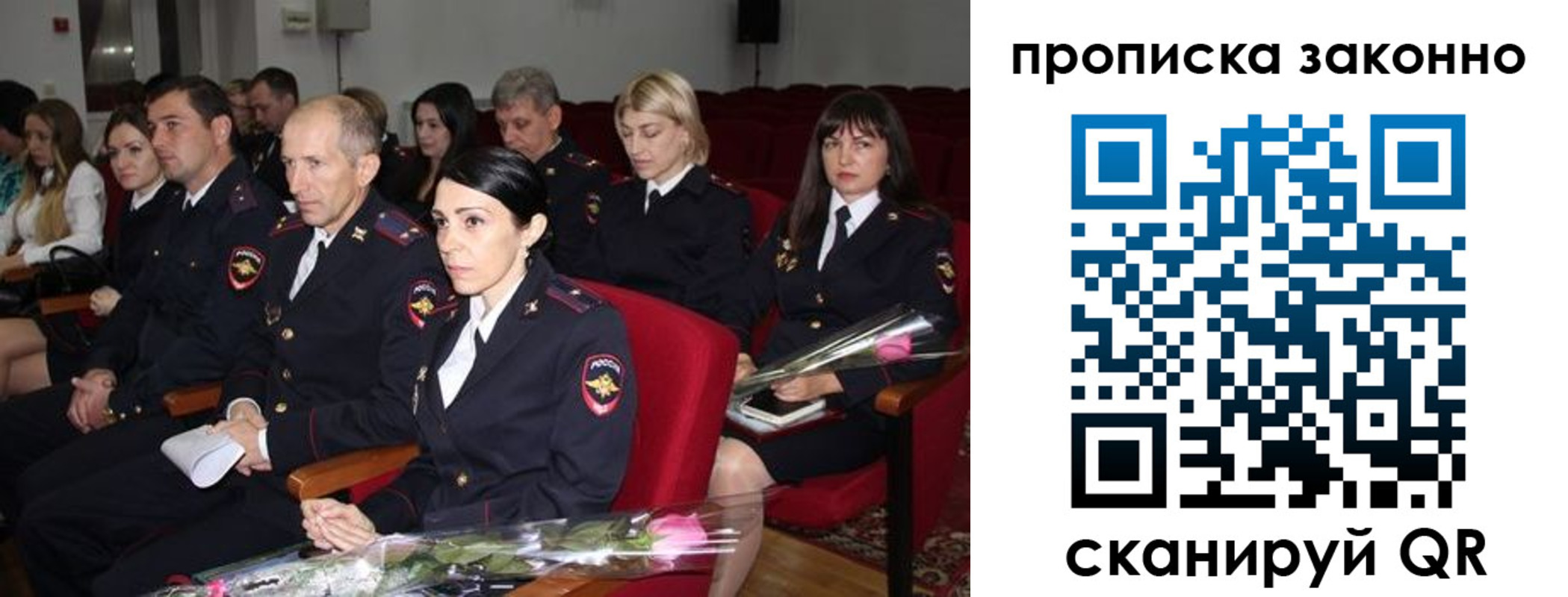 регистрация в Копейске