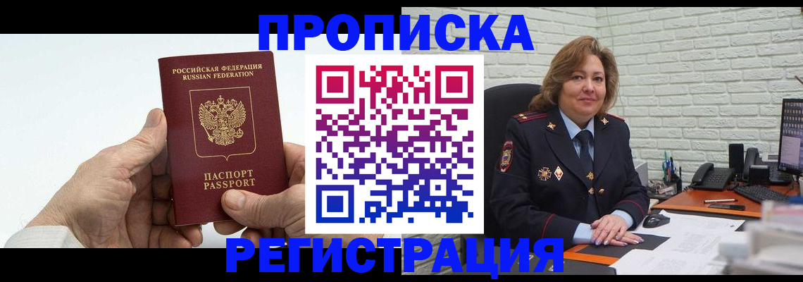форма 3 в Копейске